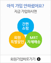 회원가입아이콘